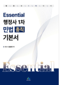 책1