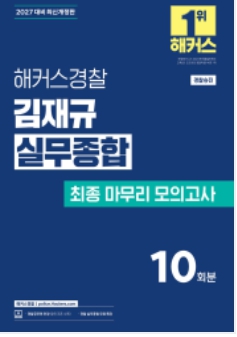 책1