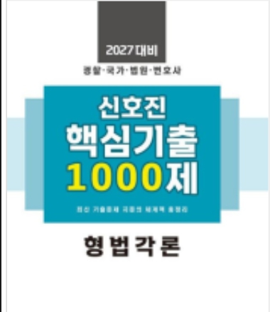책1