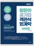 책1
