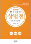 책1