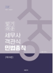 책1