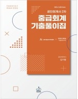 책1
