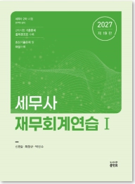 책1
