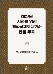 책1