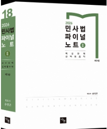 책1