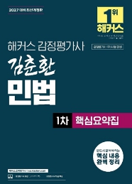 책1