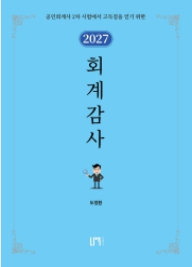책1
