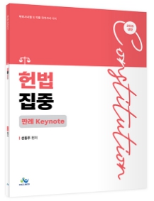 책1