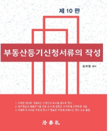 책1