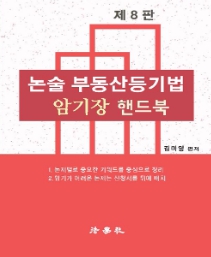 책1