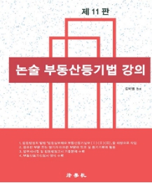 책1