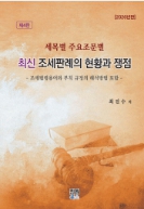 책1