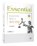 책1