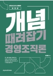 책1