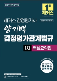 책1