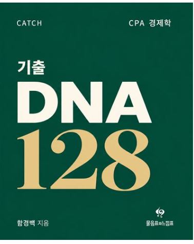 책1