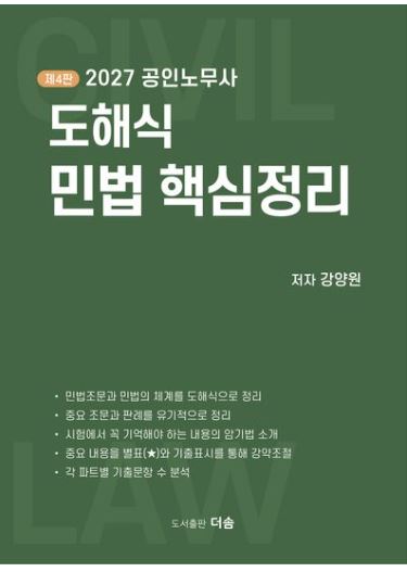 책1