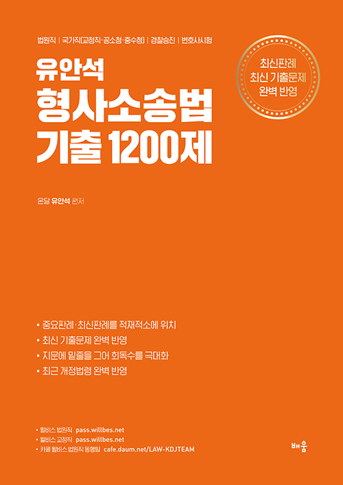 책1