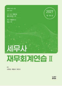 책1
