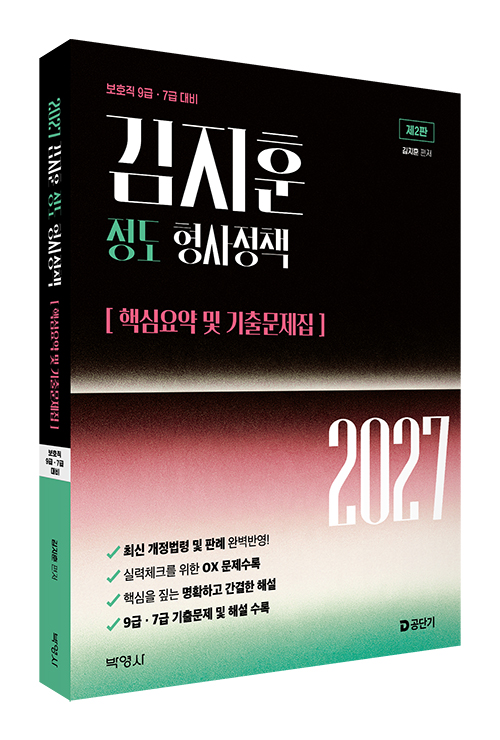 책1