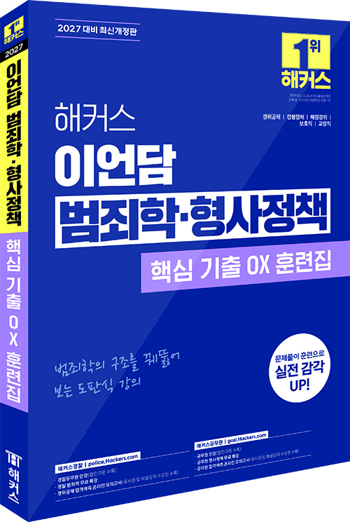 책1
