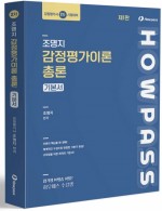 책1