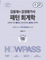 책1
