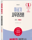 책1