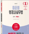 책1