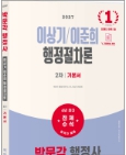 책1