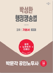책1