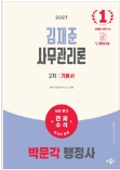 책1