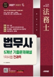 책1
