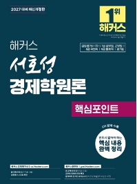 책1