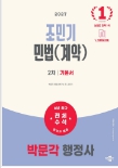 책1