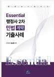 책1