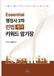 책1