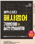 책1