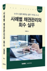 책1