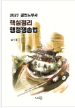 책1