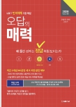 책1