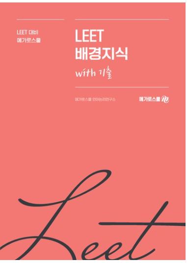 책1