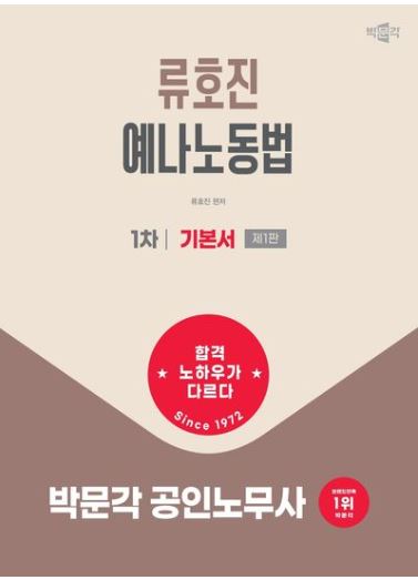 책1