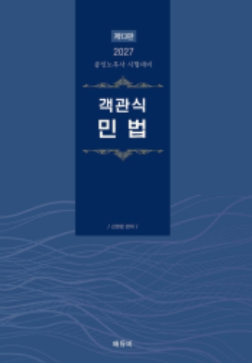 책1