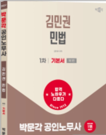 책1