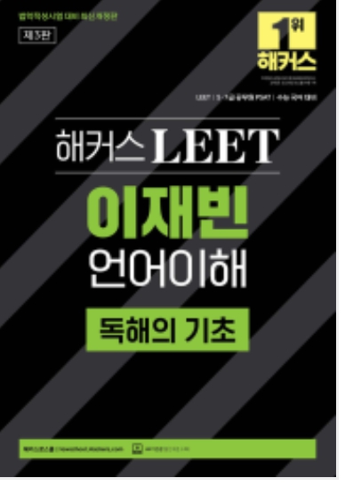 책1