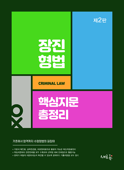 책1